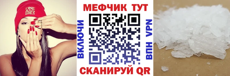 Как найти наркотики Волжский Бошки Шишки  Бутират  МЕФ 