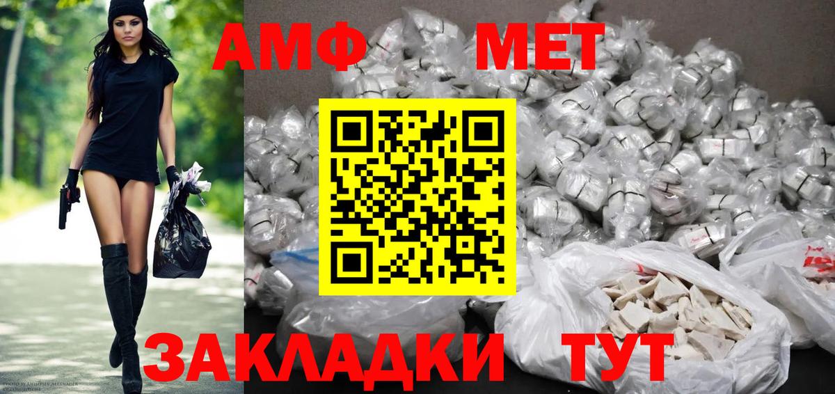 Бутират Волжский