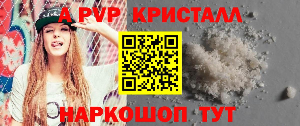 Alfa_PVP СК КРИС  Alpha PVP СК КРИС  Волжский  Вход с VPN 