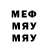 Метамфетамин кристалл Many Faces