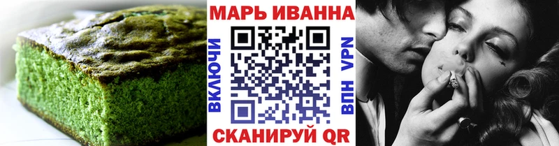Cannafood марихуана  Волжский 