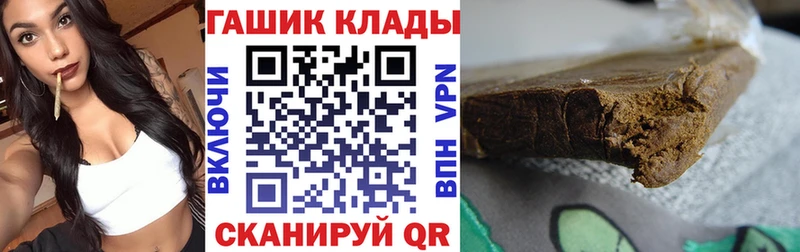 ГАШ Ice-O-Lator  darknet клад  Волжский 