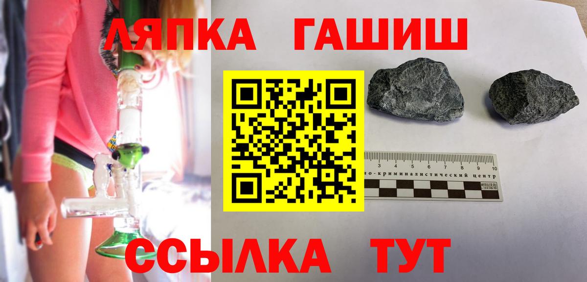 Гашиш Cannabis  ГАШИШ Cannabis  наркотики  Волжский  Вход с VPN  ГАШ 