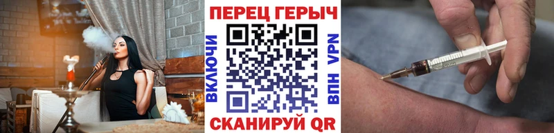hydra зеркало  Волжский  Героин VHQ  где продают  