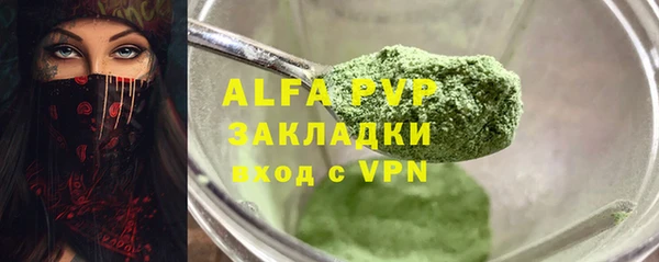 бутират Алексеевка