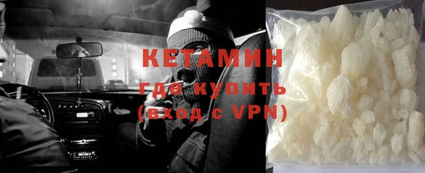 герыч Михайловск