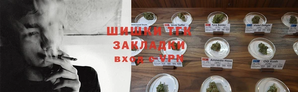 мяу мяу кристалл Михайловка