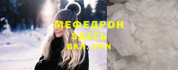 герыч Михайловск