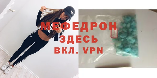 скорость mdpv Михайлов
