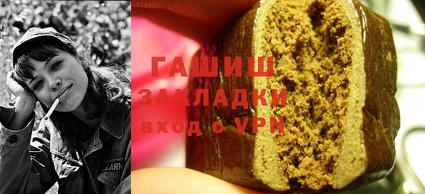 прущие грибы Алзамай