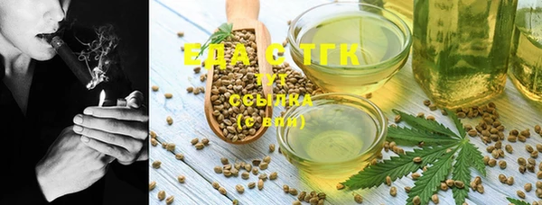 прущие грибы Алзамай