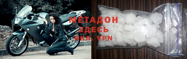бутират Алексеевка