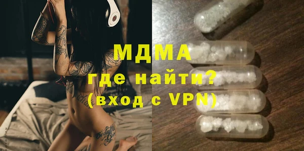 бутират Алексеевка
