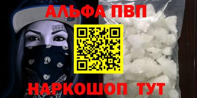 стаф Анжеро-Судженск