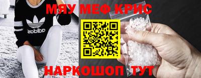 ГАЛЛЮЦИНОГЕННЫЕ ГРИБЫ Ангарск