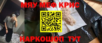 стаф Анжеро-Судженск
