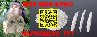 стафф Анапа