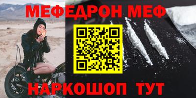 стафф Анапа