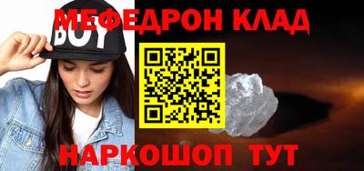 ГАЛЛЮЦИНОГЕННЫЕ ГРИБЫ Ангарск