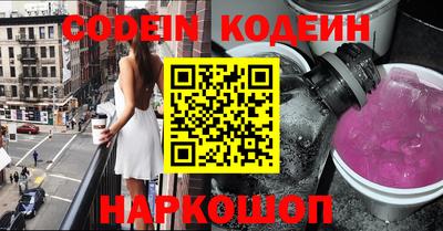 ГАЛЛЮЦИНОГЕННЫЕ ГРИБЫ Ангарск