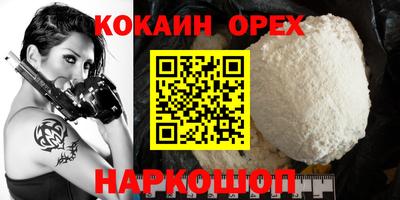 стафф Анапа