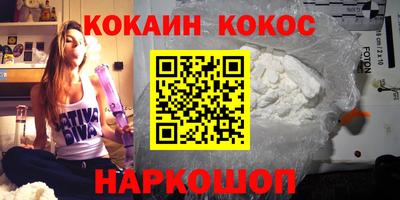 стафф Анапа