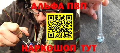 стаф Анжеро-Судженск
