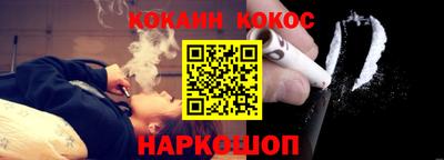 ГАЛЛЮЦИНОГЕННЫЕ ГРИБЫ Ангарск