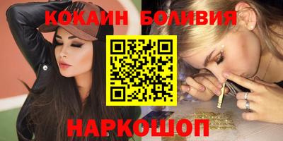 стафф Анапа