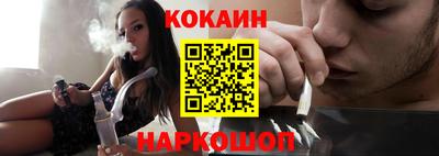 ГАЛЛЮЦИНОГЕННЫЕ ГРИБЫ Ангарск