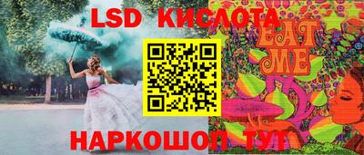стафф Анапа