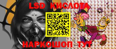 стафф Анапа