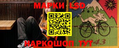 стаф Анжеро-Судженск