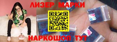 стаф Анжеро-Судженск