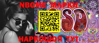 кокаин Ачхой-Мартан