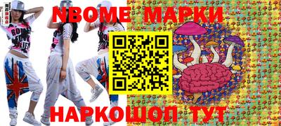 ГАЛЛЮЦИНОГЕННЫЕ ГРИБЫ Ангарск