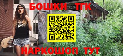 стафф Анапа
