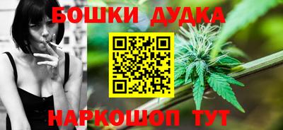 стафф Анапа