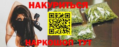 стаф Анжеро-Судженск