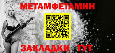 ГАЛЛЮЦИНОГЕННЫЕ ГРИБЫ Ангарск