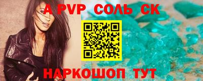 стаф Анжеро-Судженск