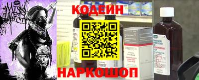 стаф Анжеро-Судженск