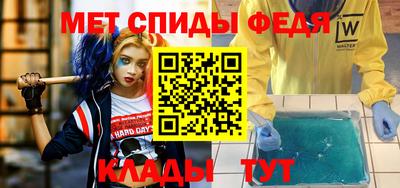 стаф Анжеро-Судженск