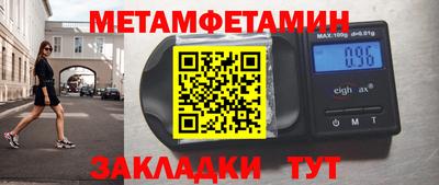 стафф Анапа