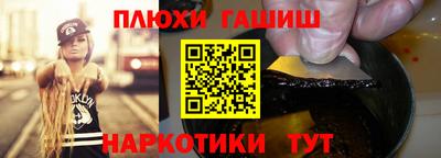 стаф Анжеро-Судженск