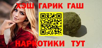ГАЛЛЮЦИНОГЕННЫЕ ГРИБЫ Ангарск