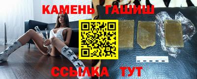 стафф Анапа