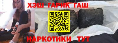 стафф Анапа