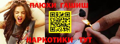 ГАЛЛЮЦИНОГЕННЫЕ ГРИБЫ Ангарск