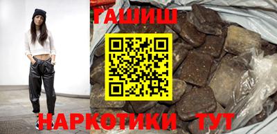 стафф Анапа